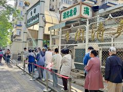 -满记烧饼(牛街东里小区一区店)