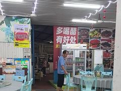 -瑶记海鲜餐厅(西涌店)