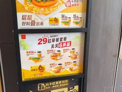 -麦当劳(湖光北街店)