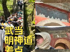 -武当山风景区