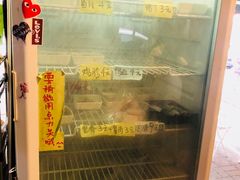 -皆道拌麻辣烫·麻辣拌