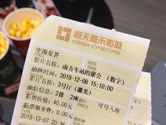 -橙天嘉禾影城(星荟中心店)