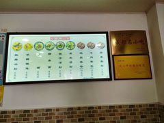 -洁美凉粉店(温江店)