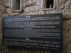 -周口店北京人遗址公园