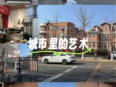 -天津五大道文化旅游区