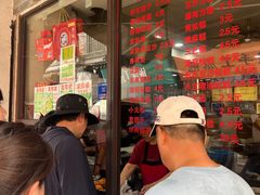 -荣阳楼(山塘街店)
