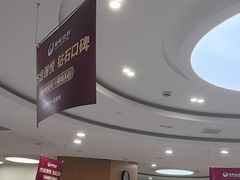 -雅悦齿科(顾村公园店)