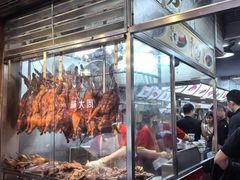 -陈光记烧腊店(罗保博士街店)