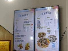 菜单-零·壹新疆羊肉抓饭