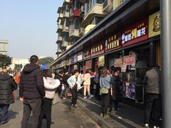 -傅强排骨(成都总店)