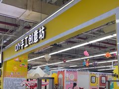 -大润发(鹤山店)