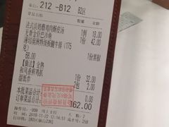 -Aqua Oasis 水天堂(石路天虹店)