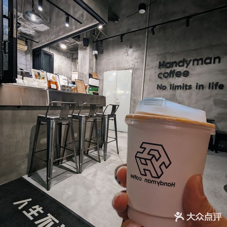 广东陈皮拿铁(遇到专业陪聊的社牛老板)