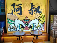 -阿叔猪扒包(花都店)