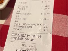 -西贝(东方路店)