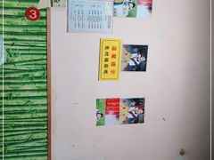 -笑云开汤包店(网巾市店)