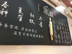 -家宴·灌蛋·沙茶面(曾厝垵店)