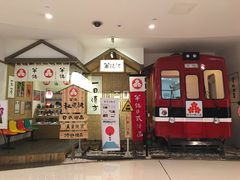-半饱日式甜品(ifs国际金融店)