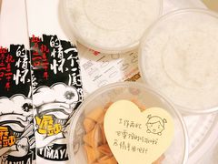 -一麻一辣麻辣香锅(方庄店)