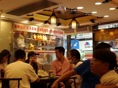 -丽的面家(多宝路店)