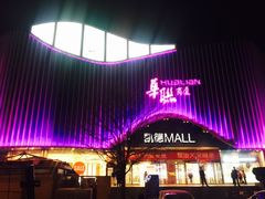 -凯德MALL(望京店)