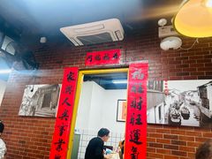-芈重山老火锅(广州首店)