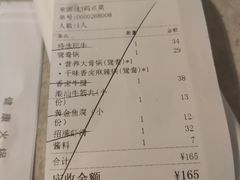 -千味涮·健康火锅(会展连城新天地店)