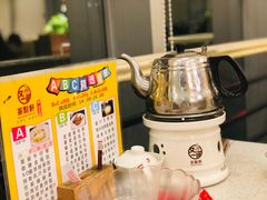 -又一间茶点轩(百汇广场店)