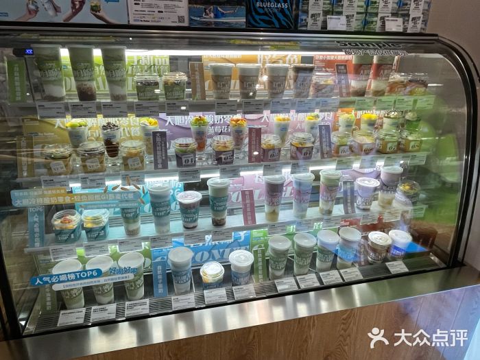 Blueglass酸奶(财富购物中心店)图片