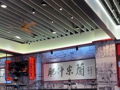 -肥汁米蘭香港米线(长宁来福士店)