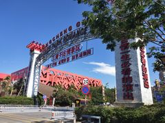 -三亚千古情景区游客中心-接待中心