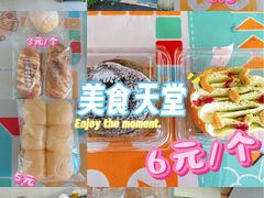 -来噻布布 Lets BUBU