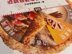 -必胜客(唐百友谊店)