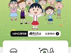 -海马体照相馆(天津世纪都会店)