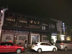 -吴山路夜市