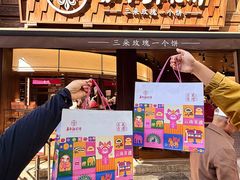 -嘉华鲜花饼·现烤(昆明老街店)