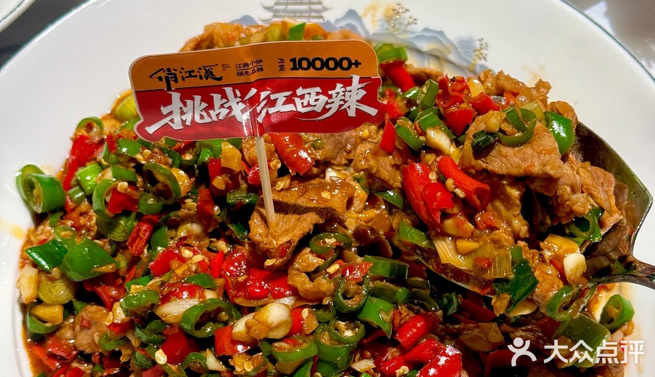 长沙极品江西菜！🥹好吃到想天天来。。。
