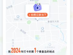 -雪熊哈尔滨烧烤·精酿啤酒·砂锅(中央胜境店)