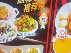-尚荟汤泉生活馆