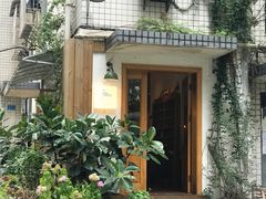 -懒鱼时光馆(沙坪坝店)
