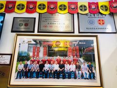 -同得兴 Since·1995 传统苏式面馆(十全街店)