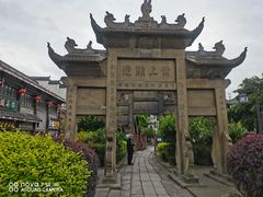 -南关石牌坊古镇