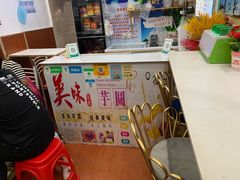 -老海南椰奶清补凉(文化宫老店)