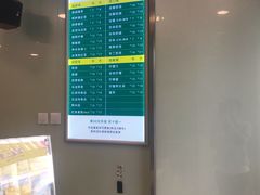 -1点点(银座和谐广场店)