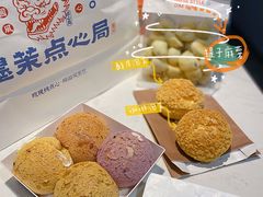 -墨茉点心局(国金街店)