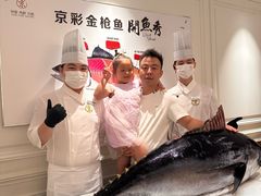 -京彩臻品火锅