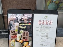 -喜茶(广州中山六路店)