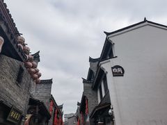 -东西巷