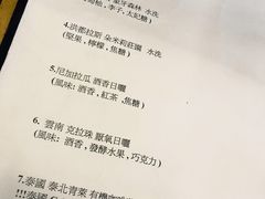 菜单-251#coffee roasters(沿河东路店)