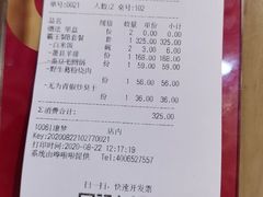 -徽味大班(定慧桥店)